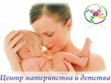 Центр материнства и детства ВИТОК